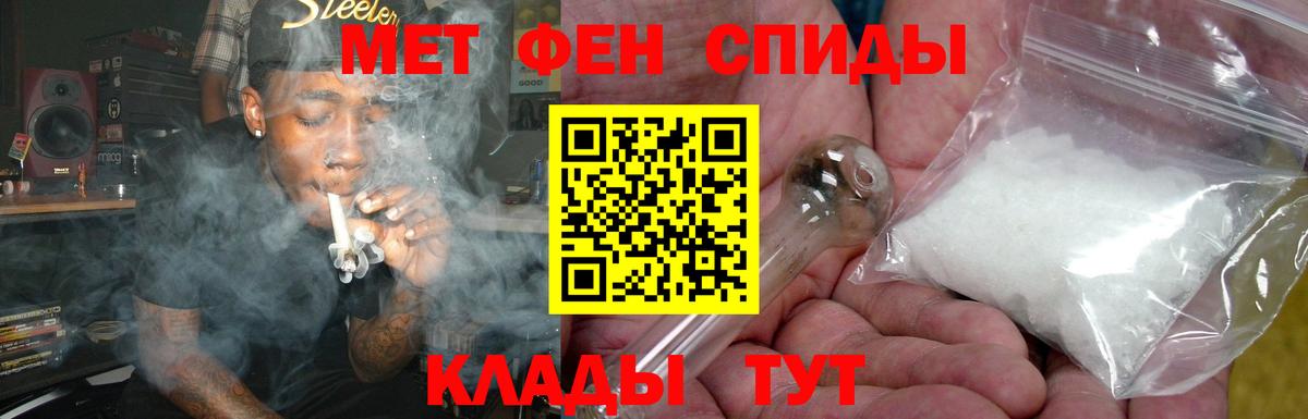 Amphetamine 97% Минусинск