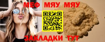 твердый Уссурийск