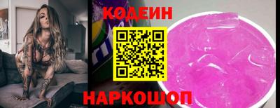шишки Усть-Илимск