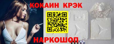 прущий лед Усть-Джегута