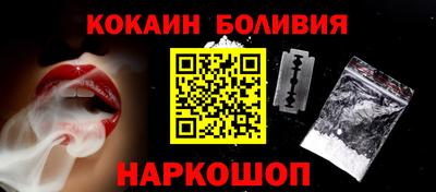 шишки Усть-Илимск
