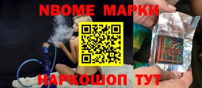 шишки Усть-Илимск