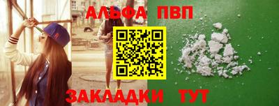шишки Усть-Илимск