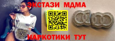 шишки Усть-Илимск
