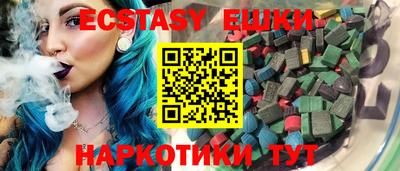 шишки Усть-Илимск