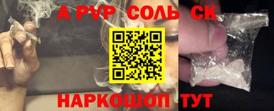 твердый Уссурийск