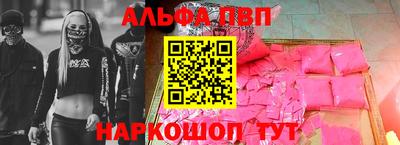 шишки Усть-Илимск