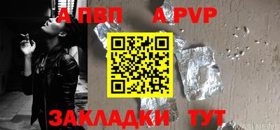 шишки Усть-Илимск