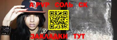 твердый Уссурийск