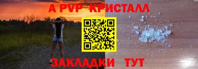 шишки Усть-Илимск