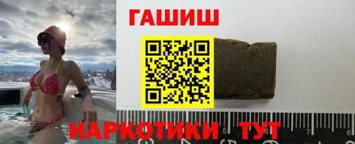 шишки Усть-Илимск