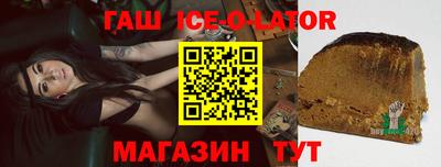 твердый Уссурийск