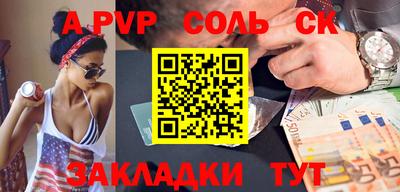 прущий лед Усть-Джегута