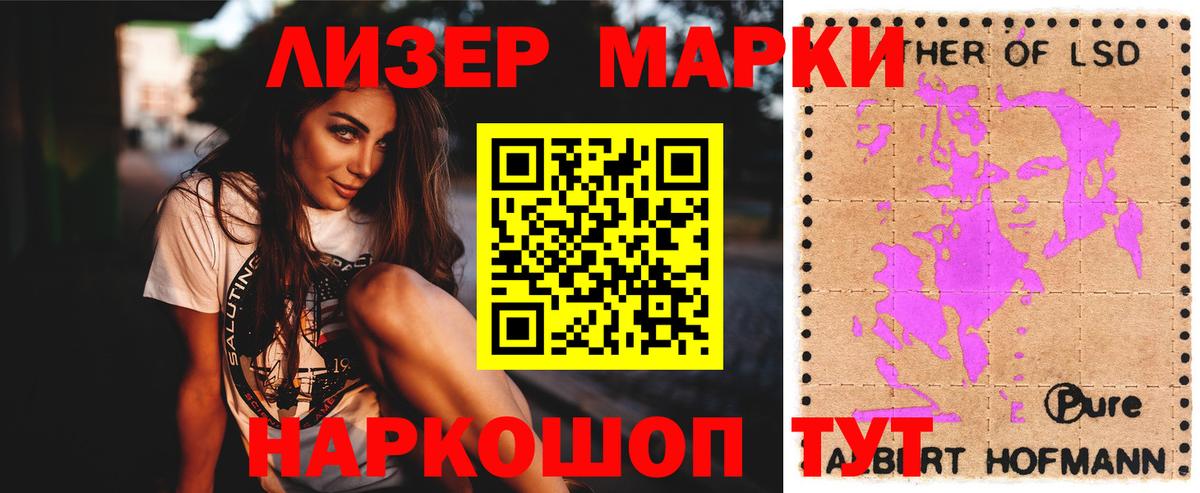 LSD-25 экстази ecstasy Минусинск