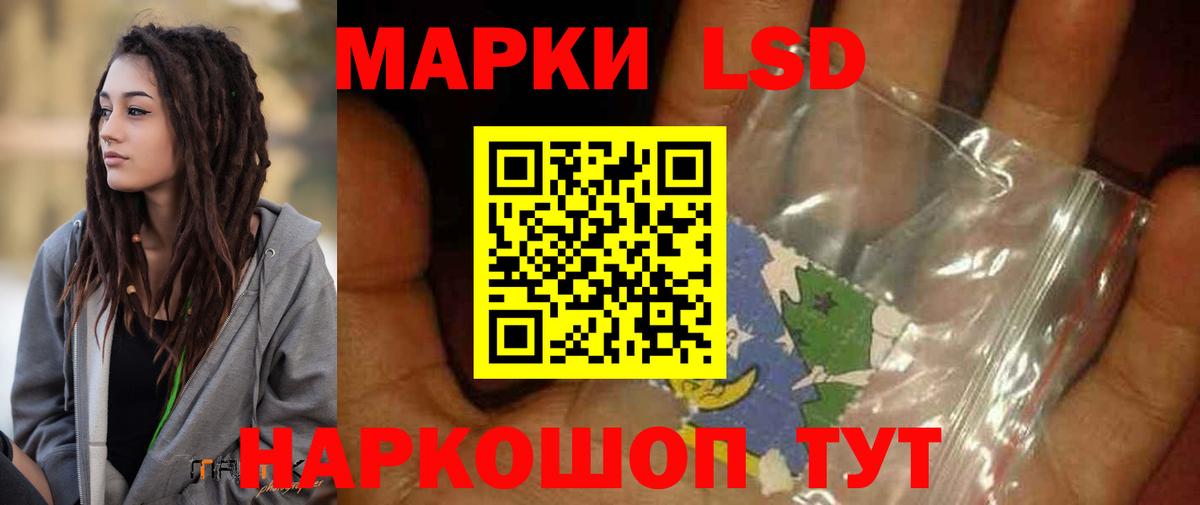 Лсд 25 экстази ecstasy  ЛСД экстази ecstasy  Минусинск  Вход с VPN 