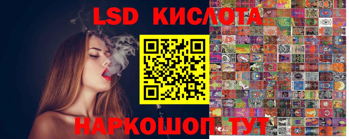 Минусинск  Марки N-bome  Марки N-bome 1500мкг  Вход с VPN  Марки N-bome 1500мкг 