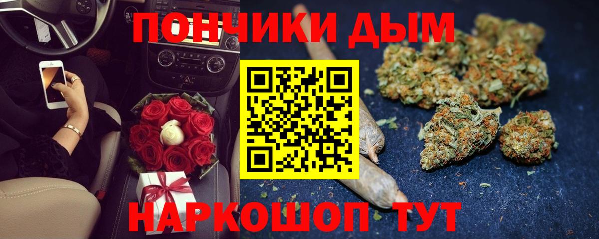 МАРИХУАНА Amnesia  Канабис Ganja  Минусинск  Вход с VPN 